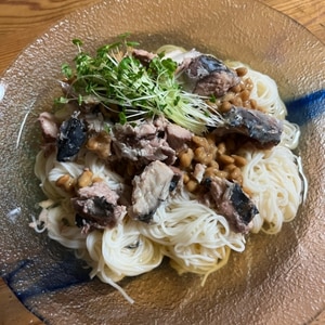 鯖缶納豆冷やし素麺